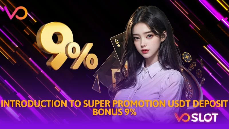 Introduction to super promotion usdt deposit bonus 9%