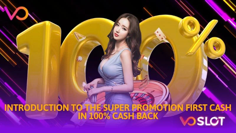 Introduction to the super promotion first cash in 100 cash back